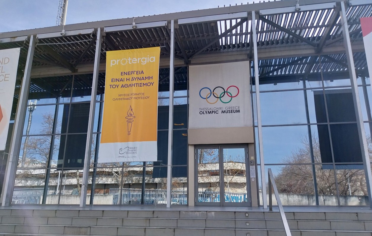  Museo Olímpico de Tesalónica photo